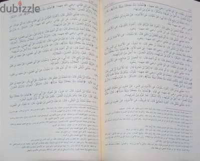 كتاب تفسير