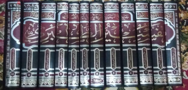 كتاب تفسير