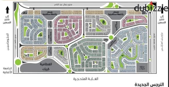 ارض للبيع بامتداد النرجس المرحلة الثامنة بيت الوطن التجمع الخامس