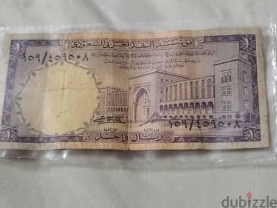 ريالات للبيع