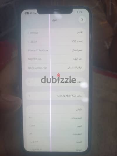 IPhone 11pro max