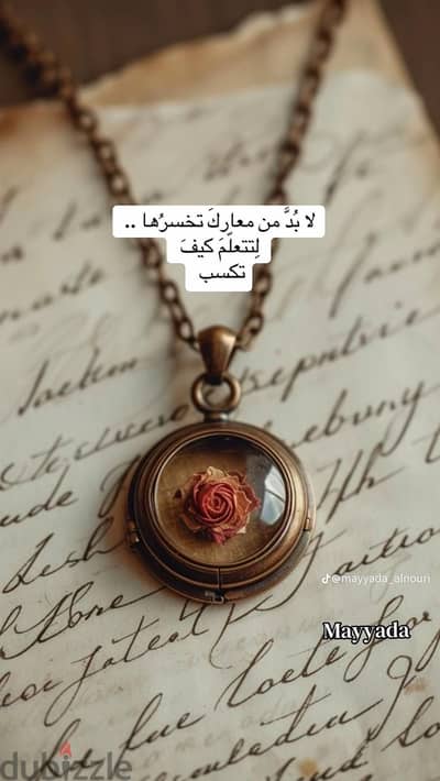 اسطوانه
