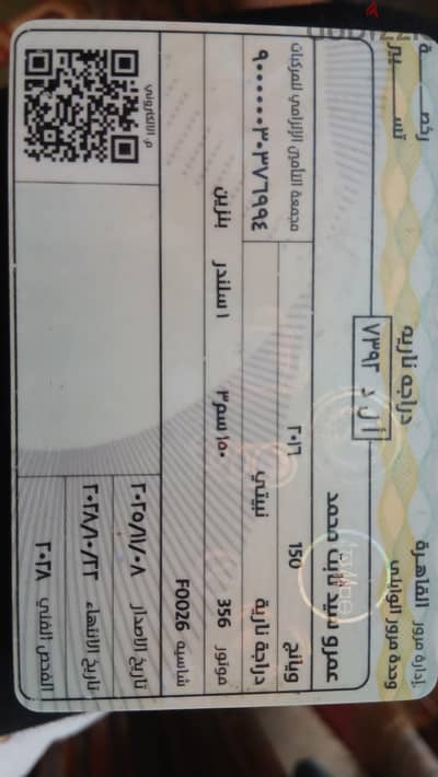 هوجن 3 للبيع
