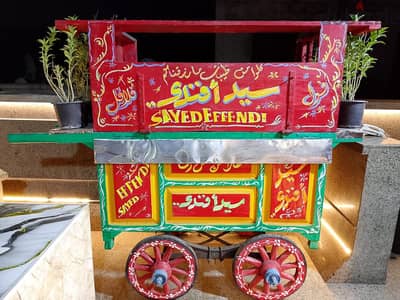 عربية فول