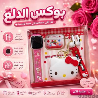 " ايربودز وساعة ديزني بوكس الدلع