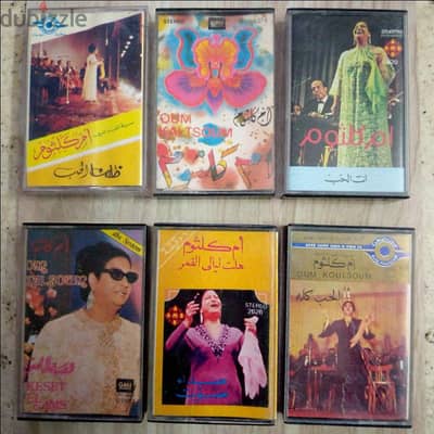 شرايط كاسيت  فنانين الزمن الجميل