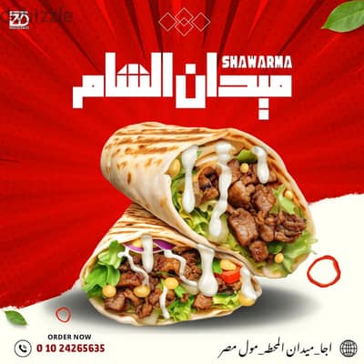 مصمم جرافيك