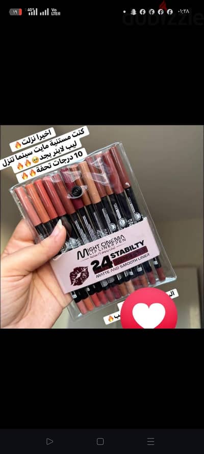 مكياج بأقل الاسعار