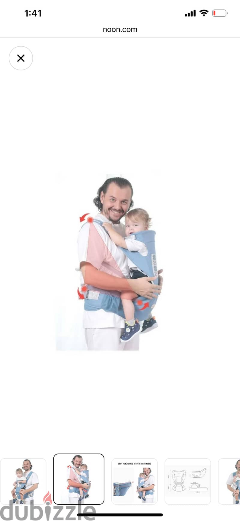 شياله اطفال 1