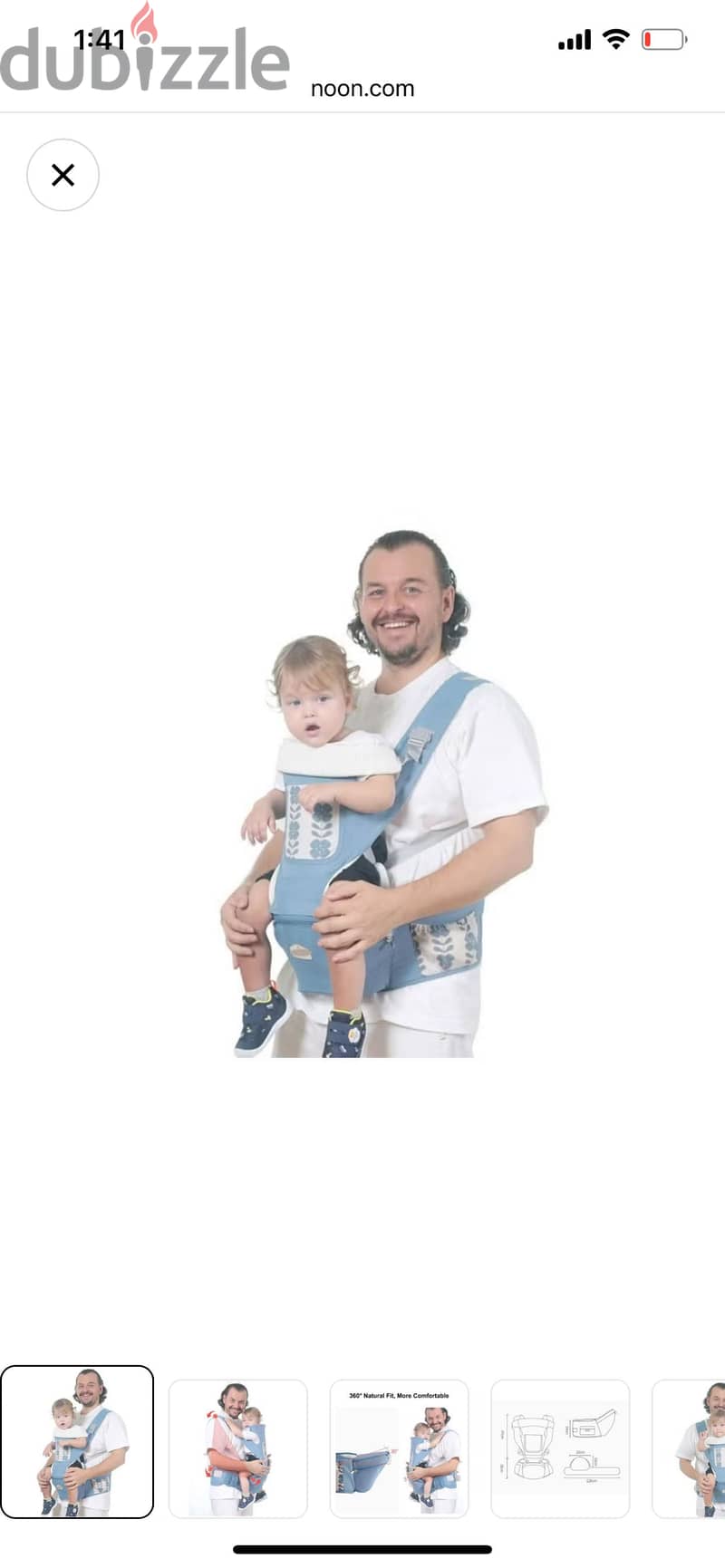 شياله اطفال 3