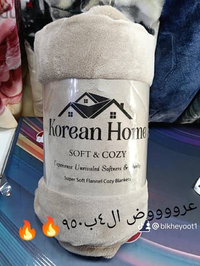 دفايه كوريان هوم معمول عليها عرض الاربعه ب ٩٥٠