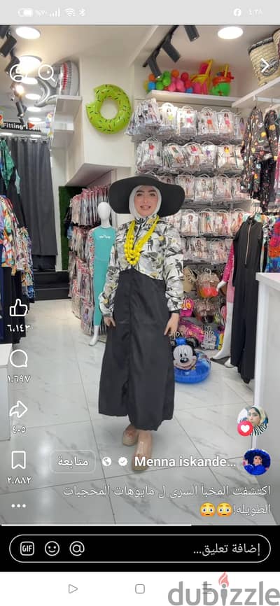 بوركيني