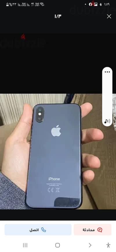 آبل - آيفون اكس اس