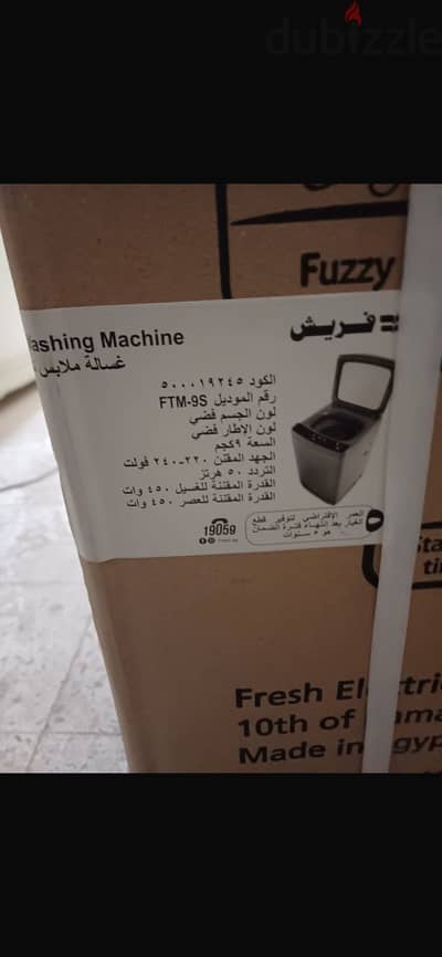 غسالة فوق اتوماتيك جديدة بالكرتون والضمان