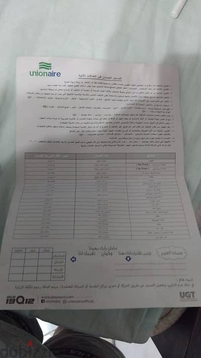 بس استعمال جديد