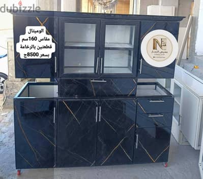مطابخ المونتال قطعتين بالرخام 1160