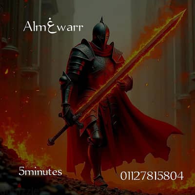 توصيل اوردرات ايا كان نوعها