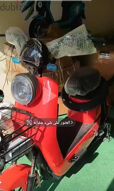 اسكوتر كهرباء