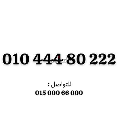 فودافون كارت شحن مميز جدا جدا