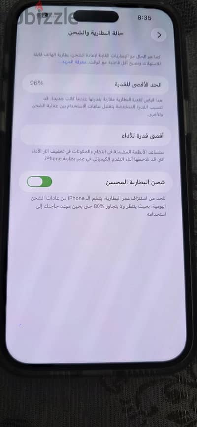 آبل - آيفون 14 برو ماكس ٢٥٦ جيجا استعمال خفيف بطاريه ٩٦% استعمال خفيف