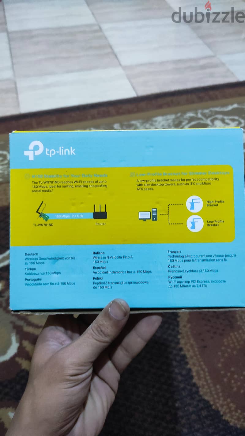 TP-Link wireless adapter for PC 2