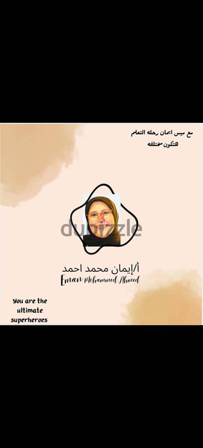 القاهرة الجديدة