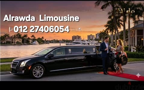 الروضه ليموزين للرحلات والمطارات  والسفر بين المدن
