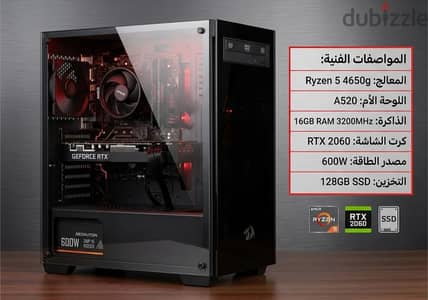 Ryzen 5 4650g , rtx 2060