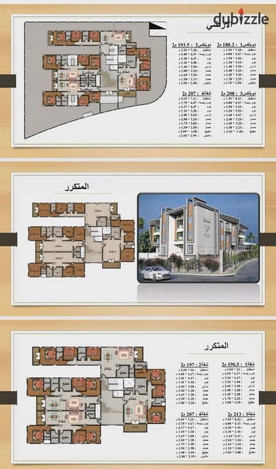 كمبوند دريم لاند، 6 أكتوبر، الجيزة