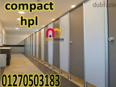 ألواح HPL مقاومة للمياه والرطوبة. . اختيارك الذكي