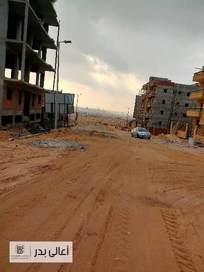 قطعه ارض في الامتداد الشرقي مسلسل ج في badr city