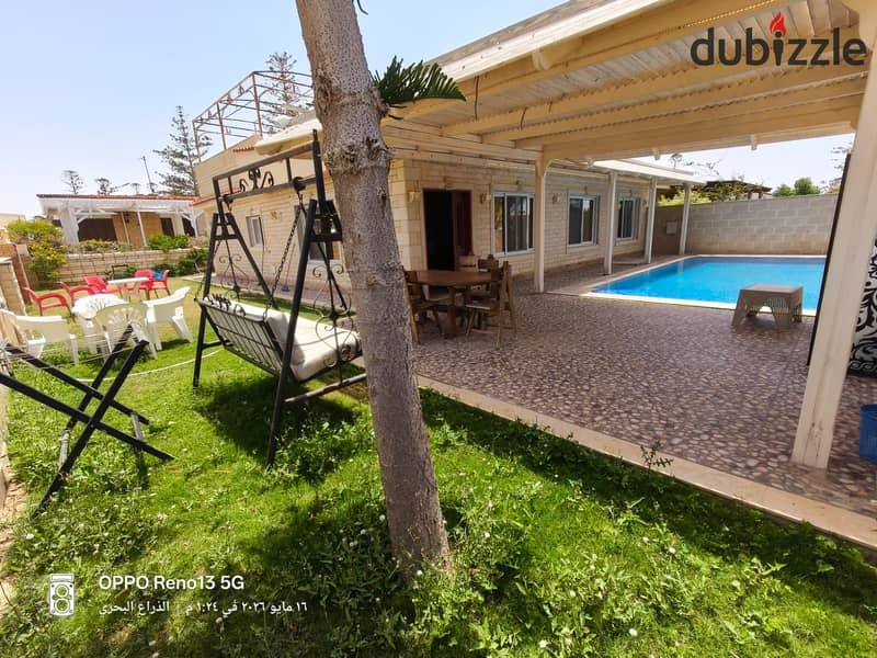 North Coast COMPOUND RAMSESS 0 North Coast COMPOUND RAMSESS 0