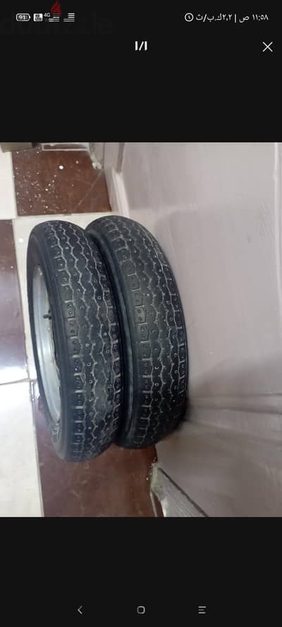 شارع النزهة الحوامدية
