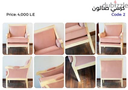 Furniture Catalog