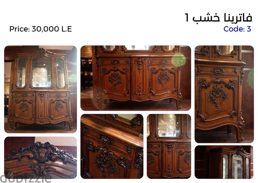 Furniture Catalog 1