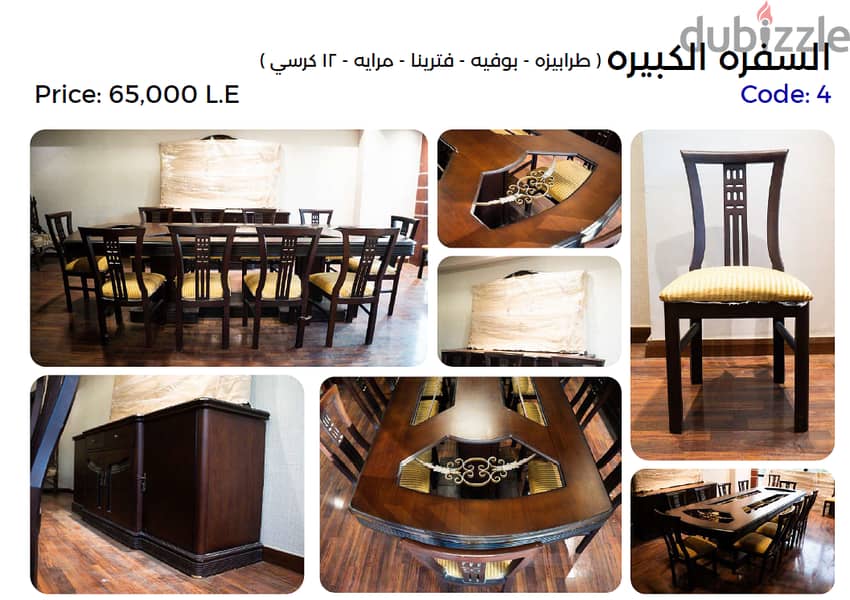 Furniture Catalog 2