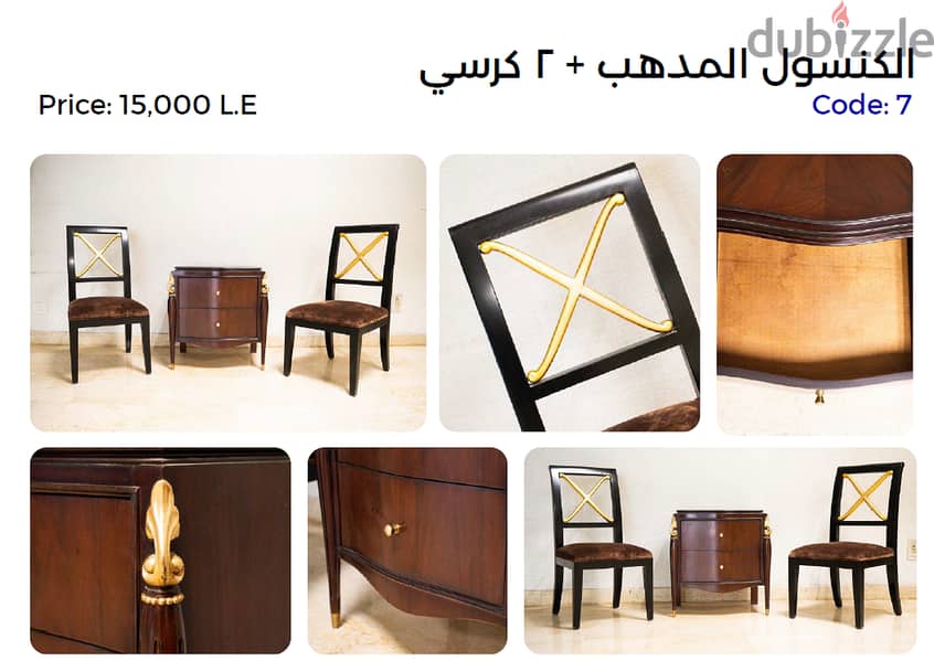 Furniture Catalog 4