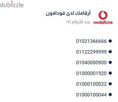 خطوط الباشاوات  جملة