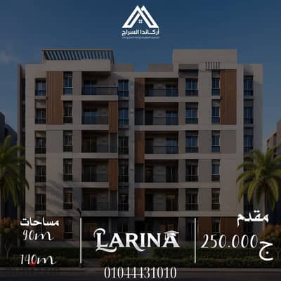 شقه للبيع في مدينة بدر
