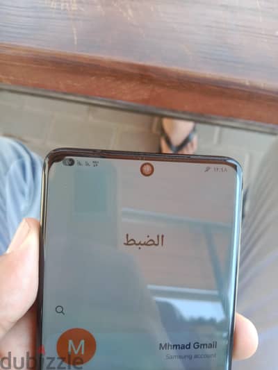 سامسونج اس 21 الترا