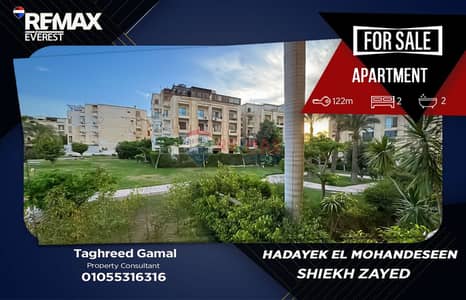 شقة مميزة للبيع في كمبوند حدائق المهندسين – زايد