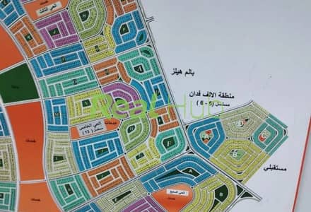 Last available plot in the heart of New Cairo – a prime opportunity for residential