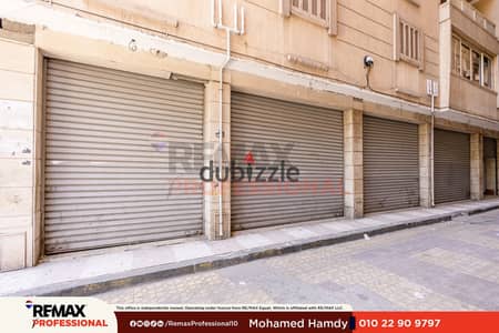 مساحة مفتوحة محل تجاري للايجار 200 م زيزينيا