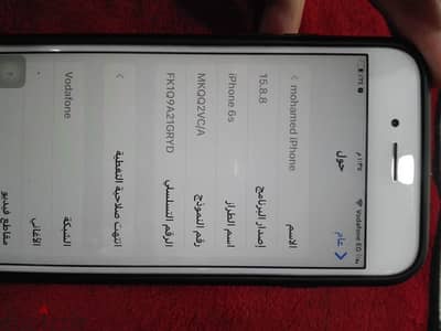 ايفون 6s مساحه 64