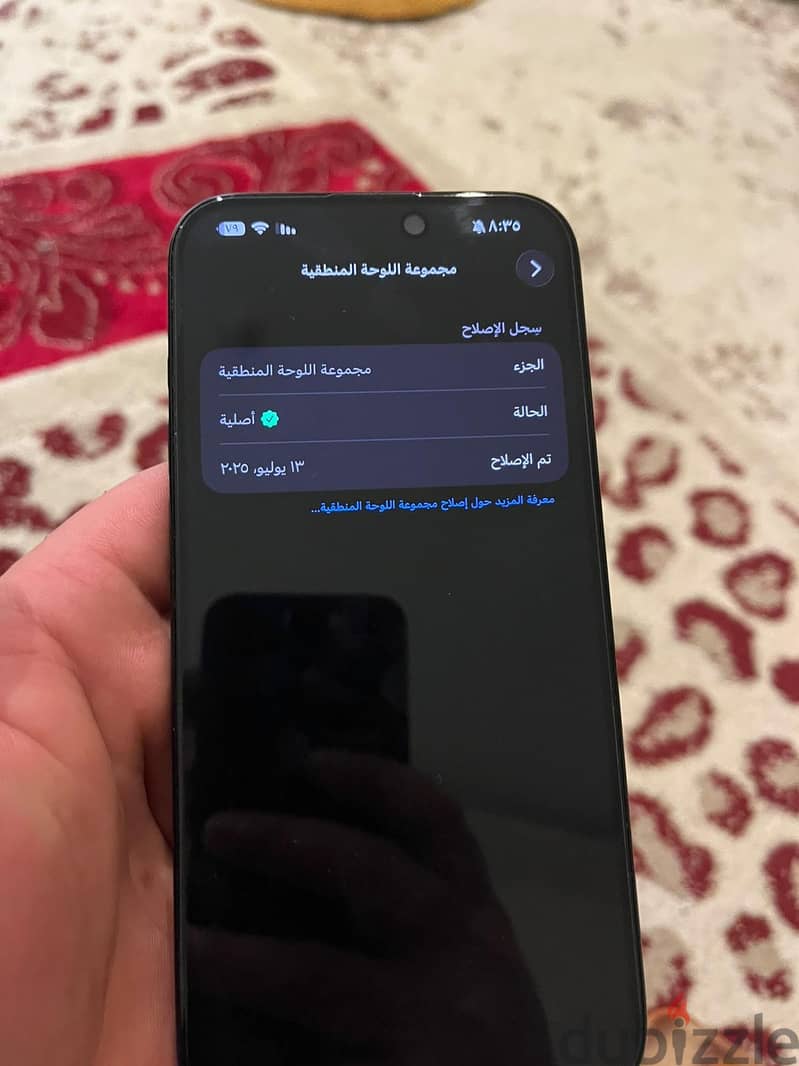 Apple - iPhone 16 Pro Max 7