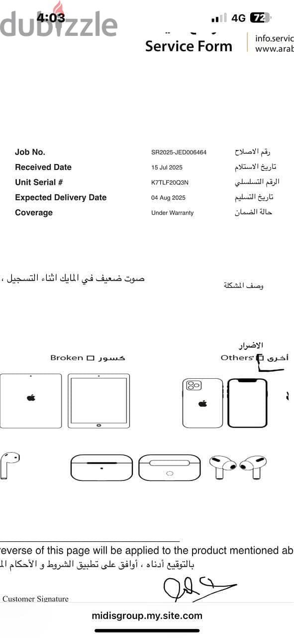 Apple - iPhone 16 Pro Max 9