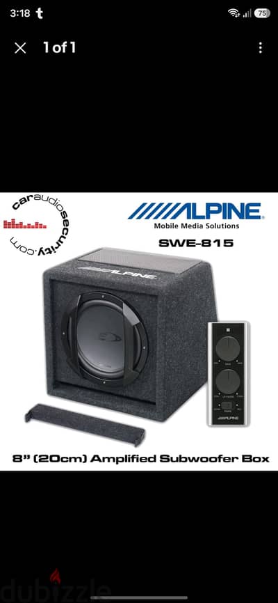 Alpine SWE-815 active car subwoofer صب وفر اصلي الباين نادر