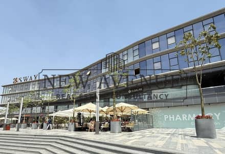 مطعم للبيع بإطلالة مميزة وقريب من كل الخدمات في Sway Mall, Mohamed Naguib Axis
