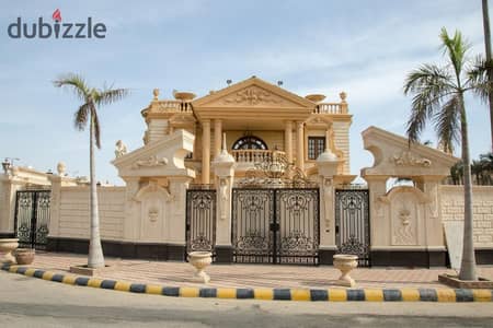 مدينه الشروق