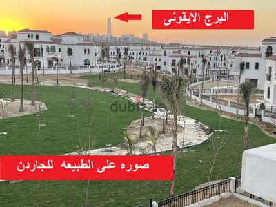 من المالك مباشره تاون هاوس سيليا طلعت مصطفى